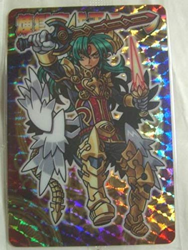 Amazon.co.jp: 神羅万象チョコ 大魔王と八つの柱駒 第3弾 煉獄魔戒王